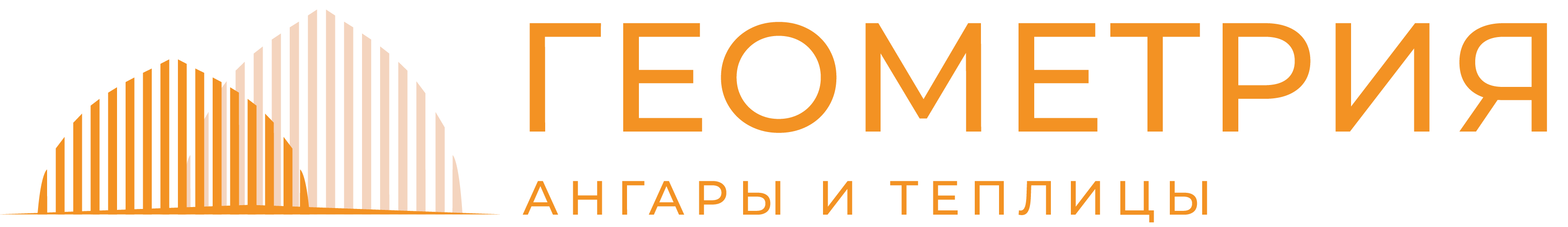 компания Геометрия
