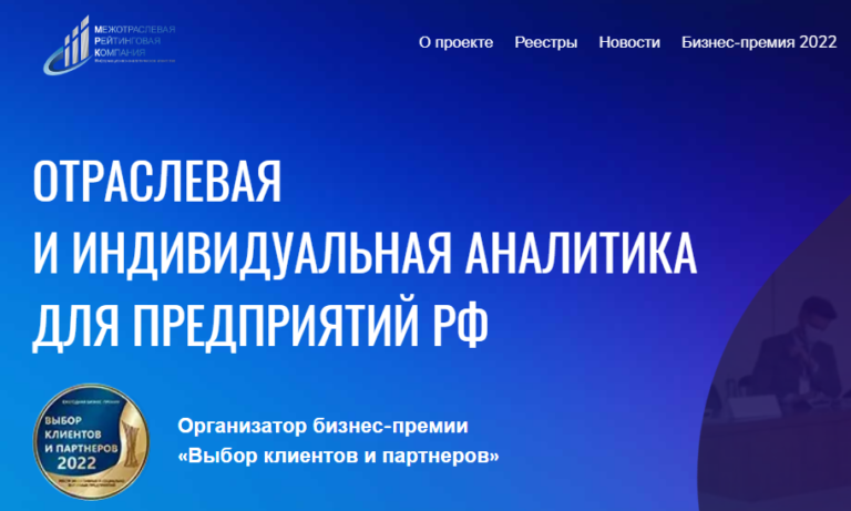 Подробнее о статье ООО «ГЕОМЕТРИЯ» эффективное и социально значимое предприятиие